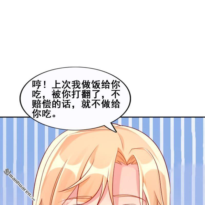 第49回(1/2)-第48话
