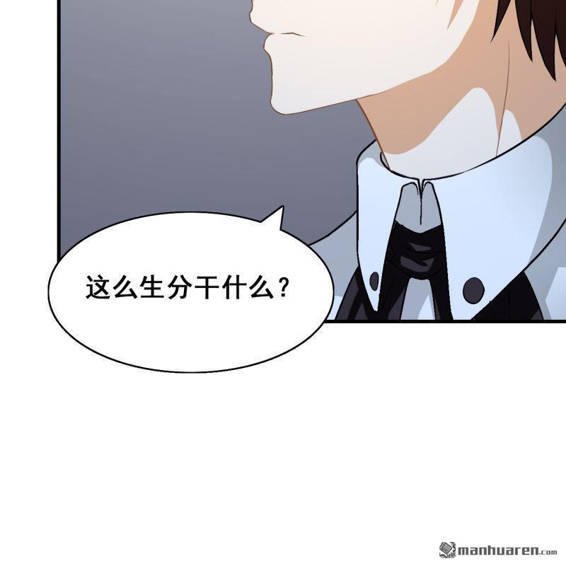 第49回(1/2)-第48话