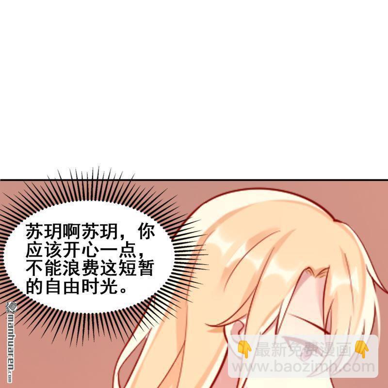 第49回(1/2)-第48话