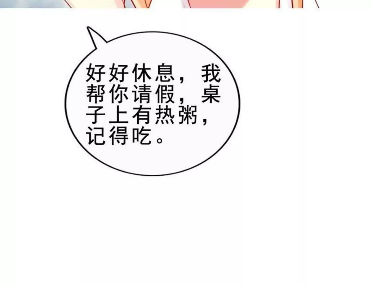 第6话(1/2)-第6话