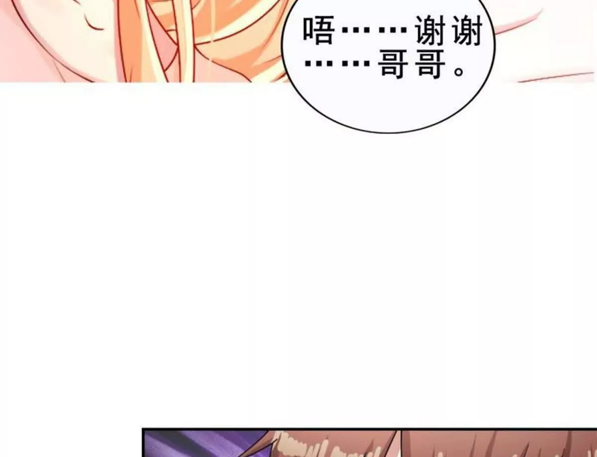 第6话(1/2)-第6话