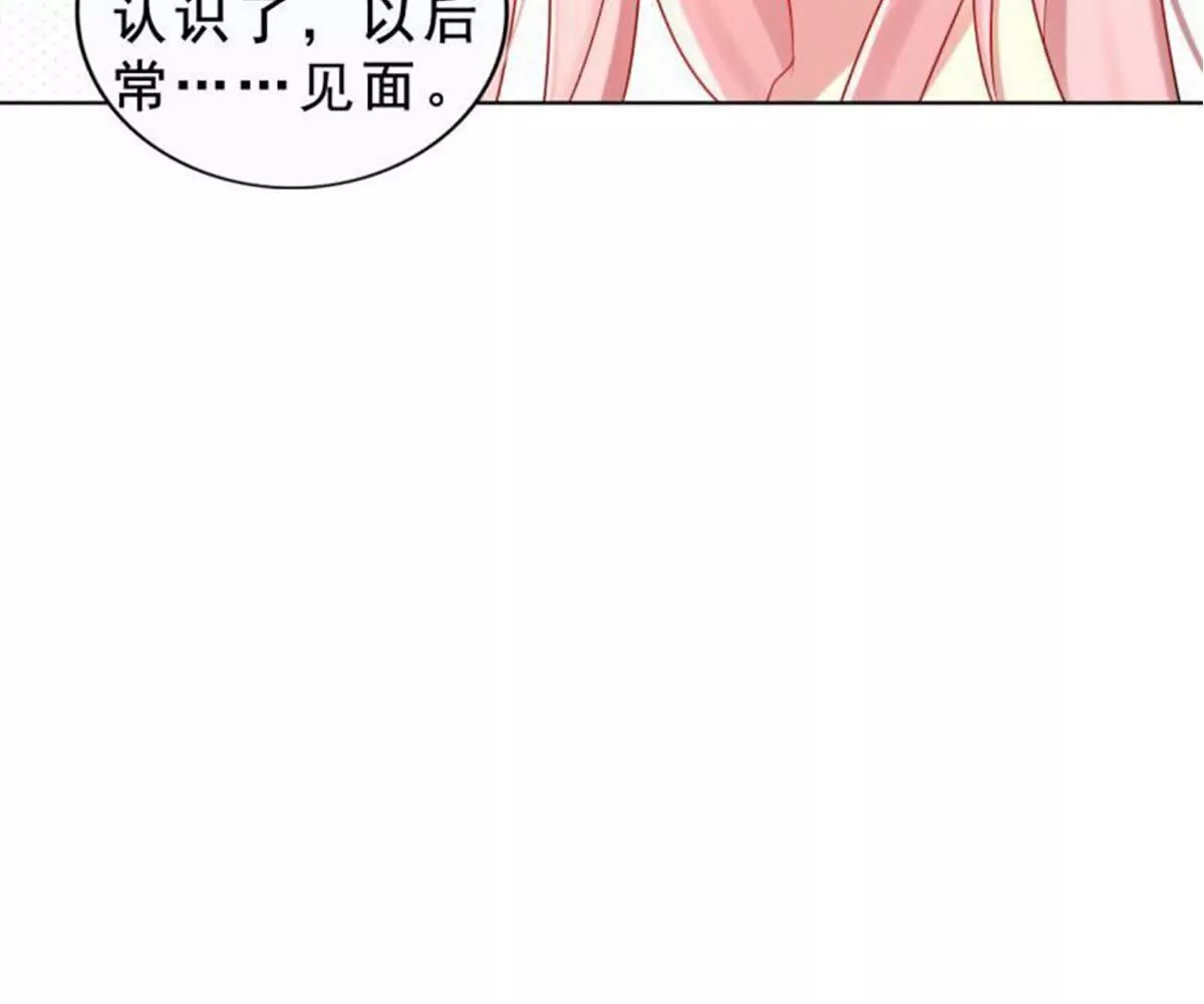 第6话(1/2)-第6话