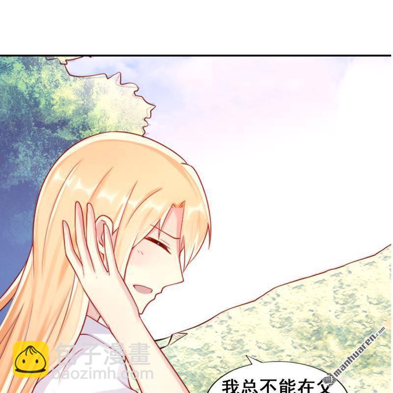 第51回(1/2)-第50话