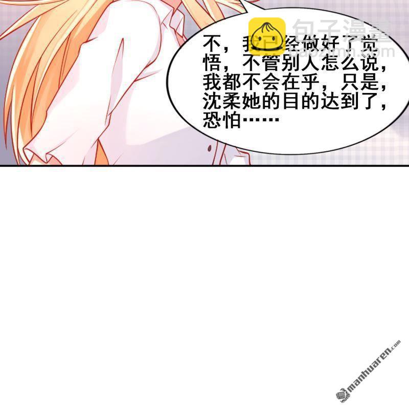 第51回(1/2)-第50话