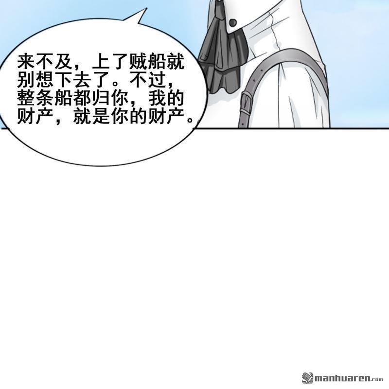 第51回(1/2)-第50话