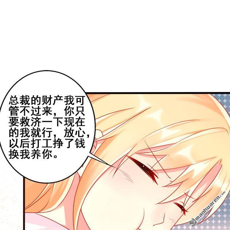第51回(1/2)-第50话