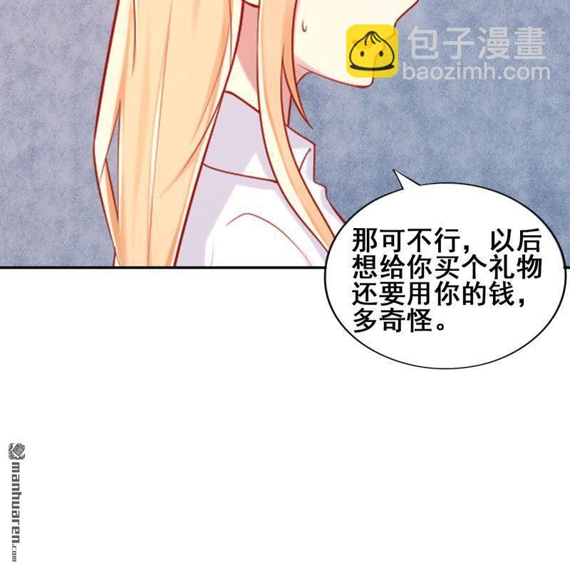 第51回(1/2)-第50话