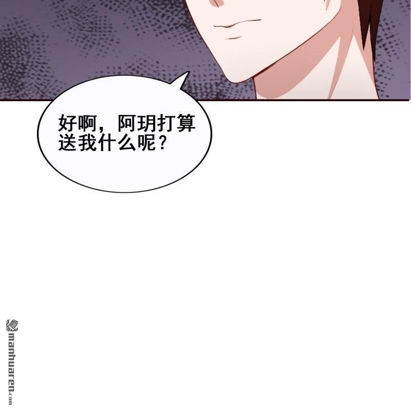 第51回(1/2)-第50话