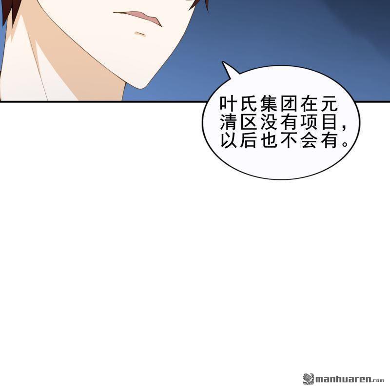 第53回(1/2)-第52话