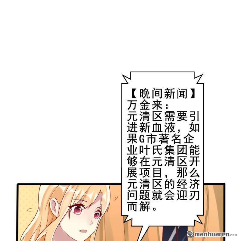 第53回(1/2)-第52话