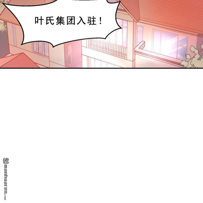 第53回(1/2)-第52话