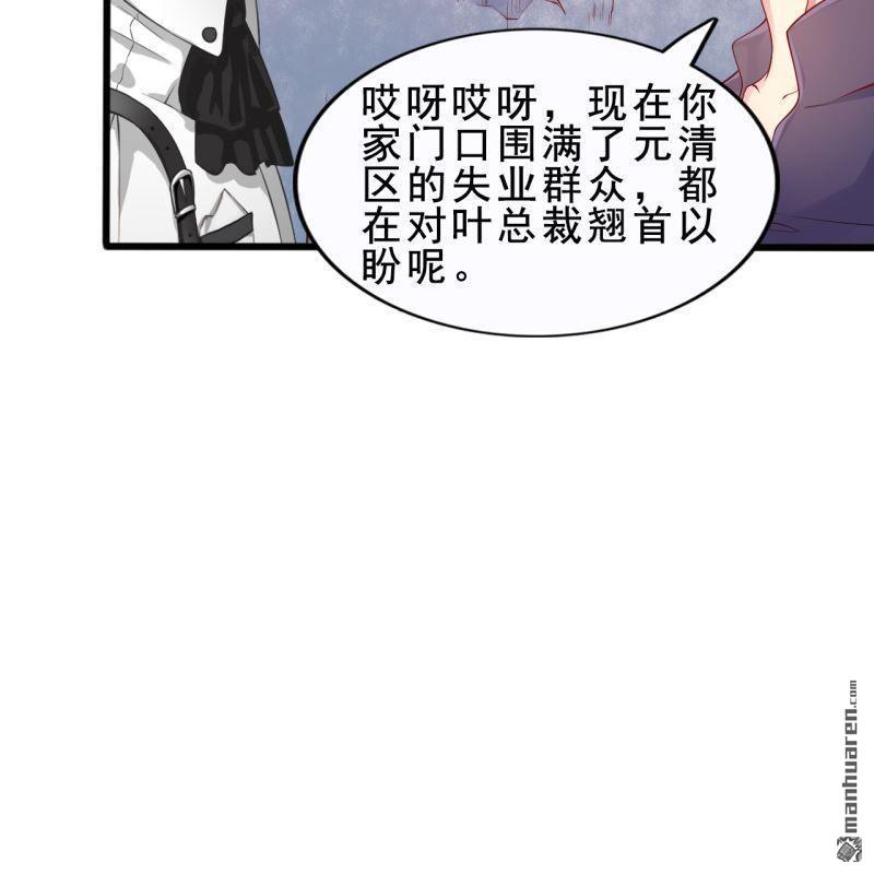 第53回(1/2)-第52话