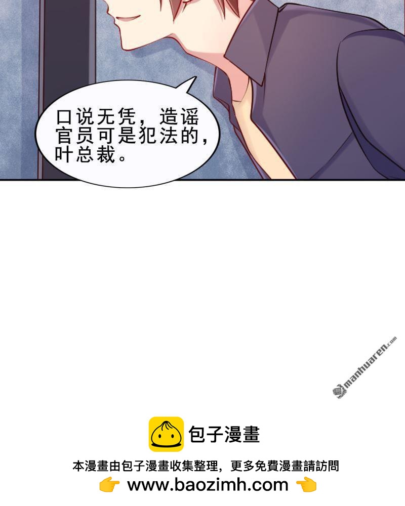 第53回(1/2)-第52话