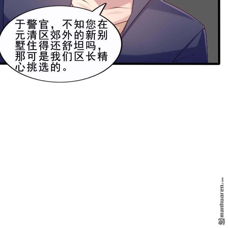 第53回(1/2)-第52话