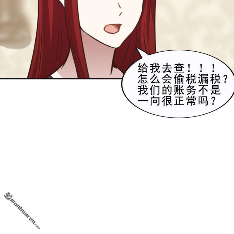 第59回(1/2)-第56话