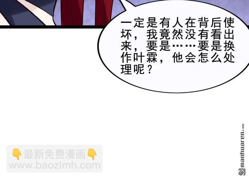 第59回(1/2)-第56话