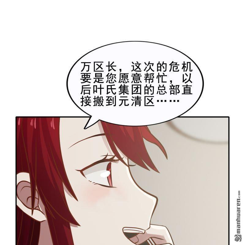 第59回(1/2)-第56话
