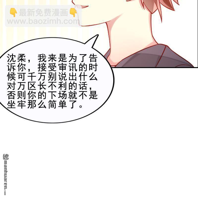 第59回(1/2)-第56话