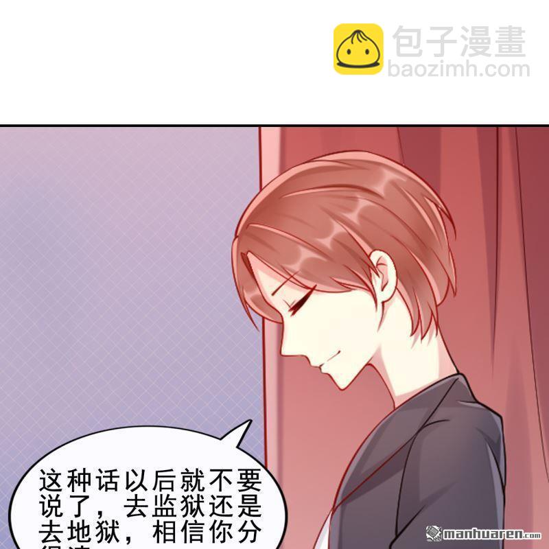 第59回(1/2)-第56话