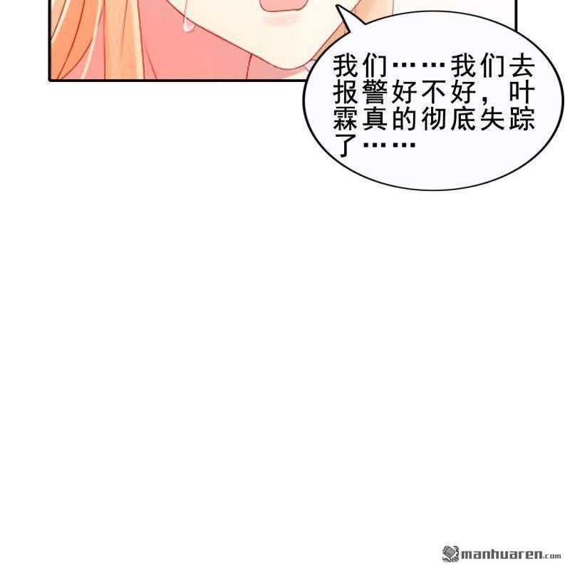 第59回(1/2)-第56话