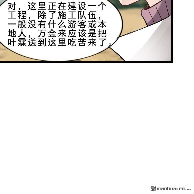 第58回(1/2)-第60话