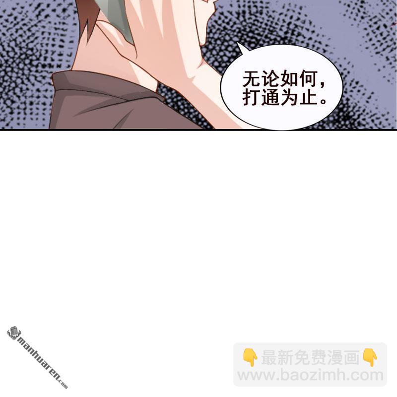 第62回(1/2)-第64话