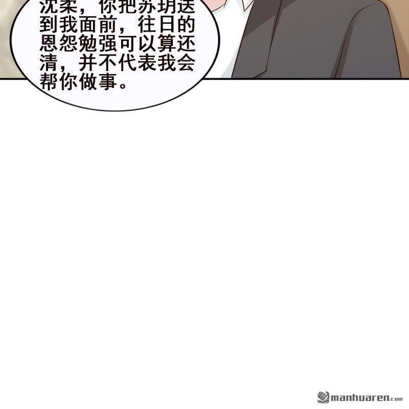 第63回(1/2)-第62话