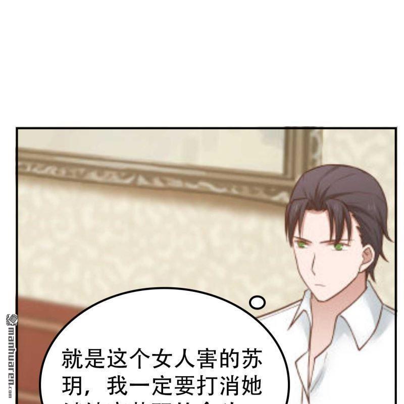 第66回-第66话