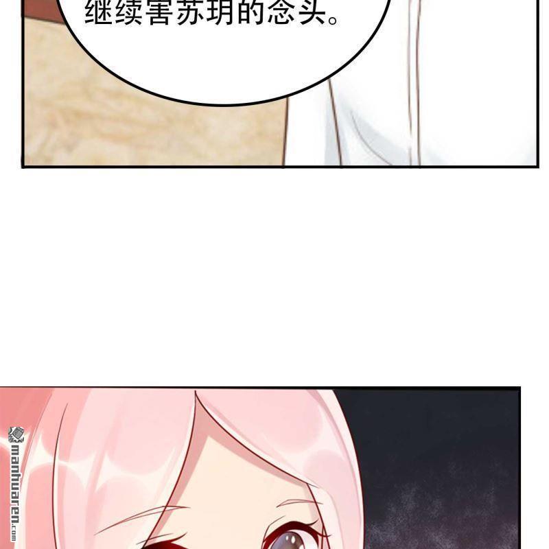 第66回-第66话