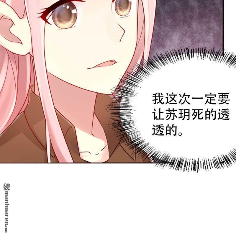 第66回-第66话