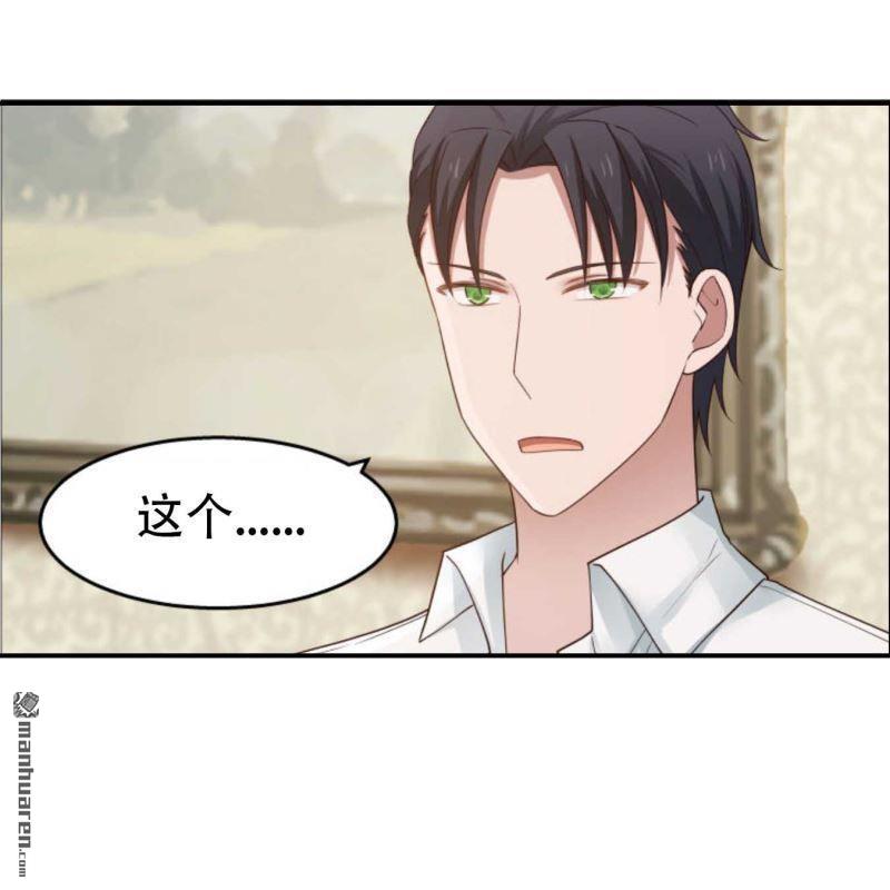 第66回-第66话