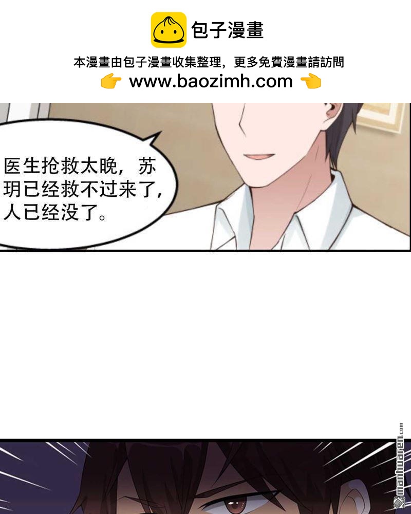 第66回-第66话