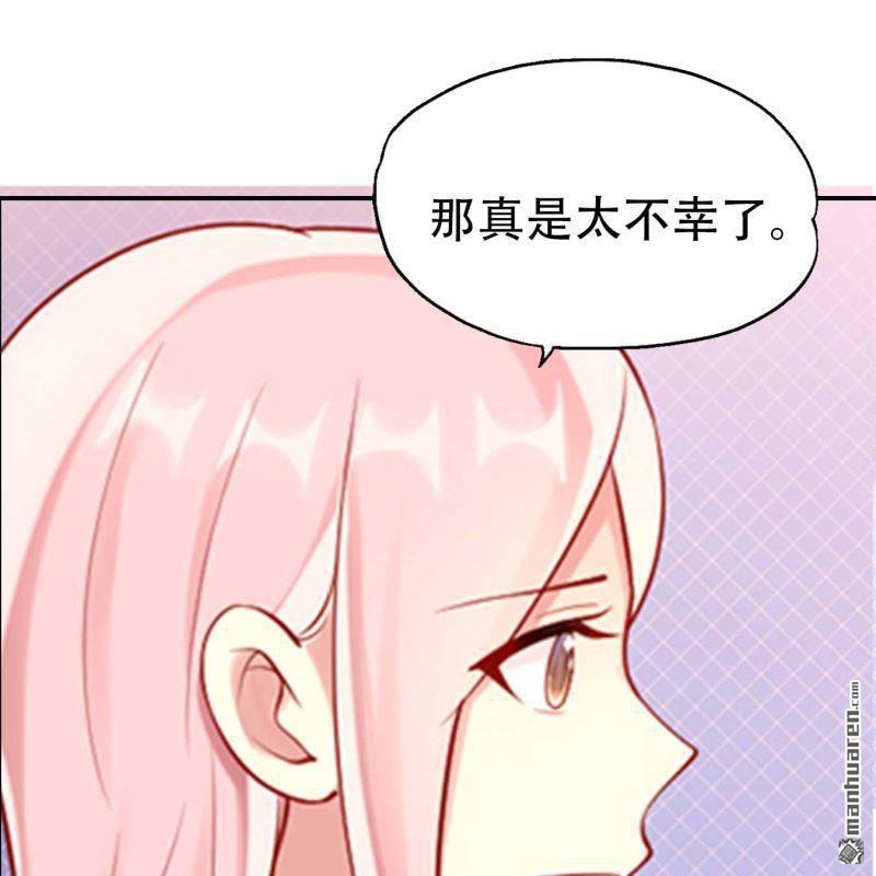 第66回-第66话