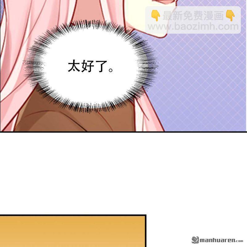 第66回-第66话