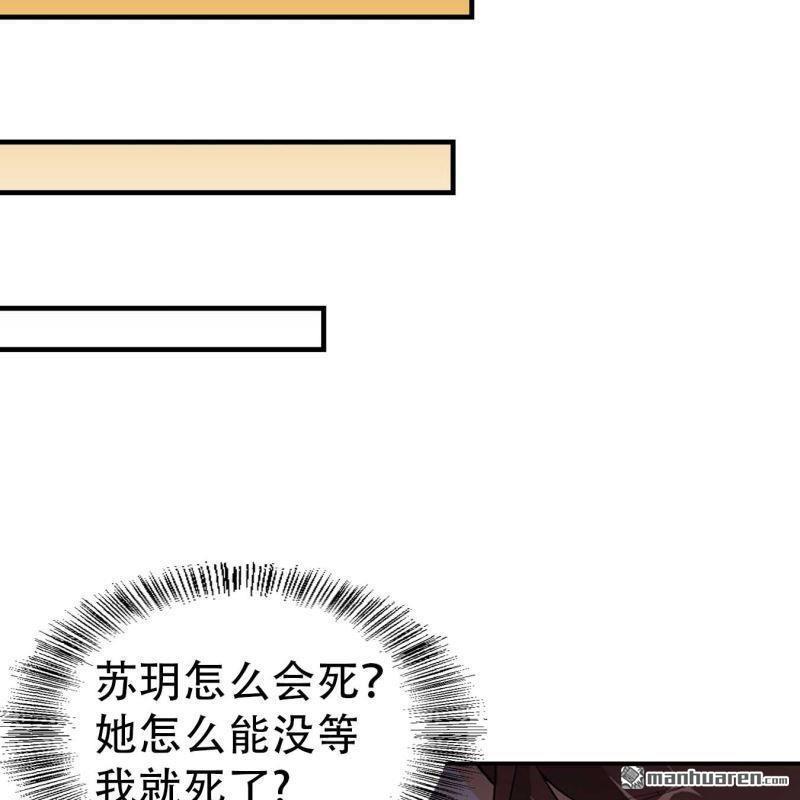 第66回-第66话