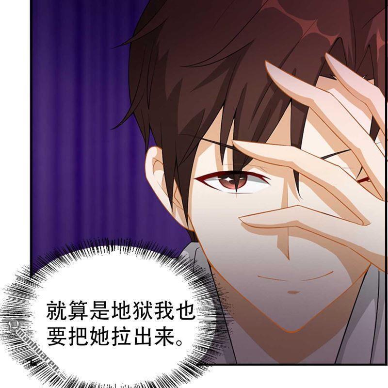 第66回-第66话