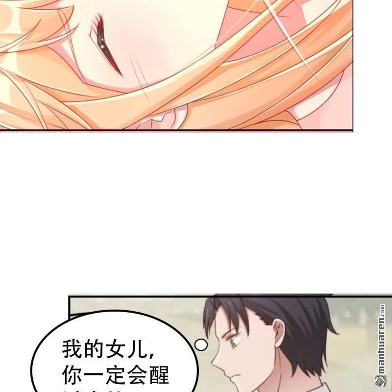 第66回-第66话
