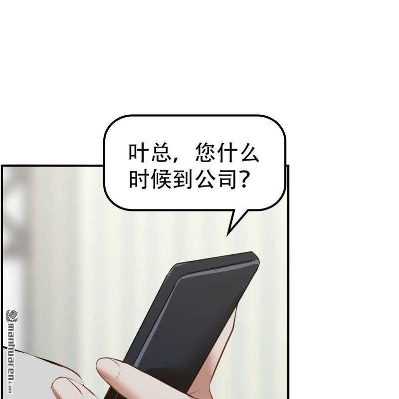 第66回-第66话