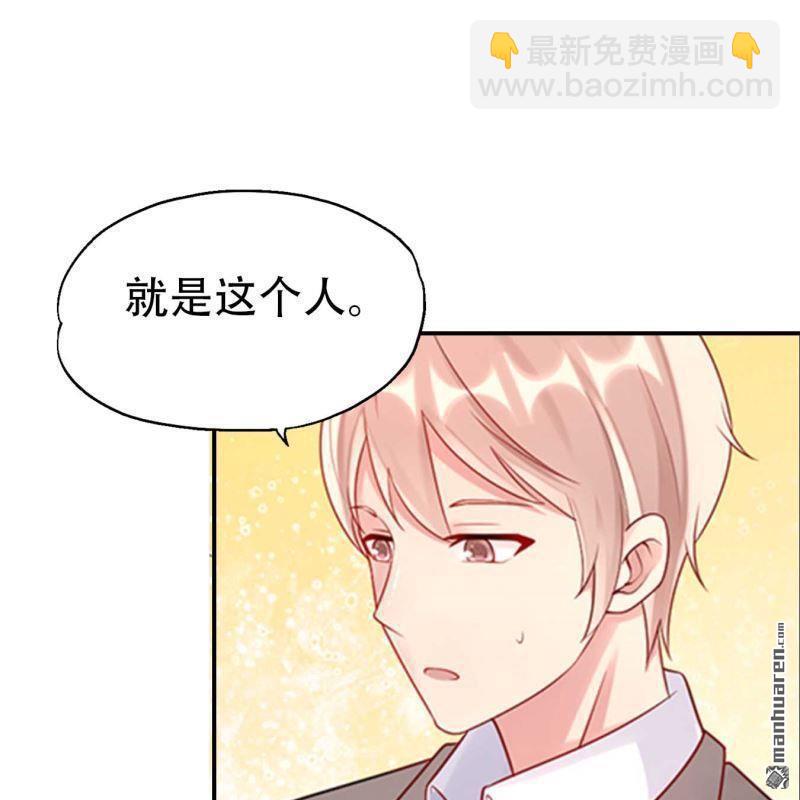 第66回-第66话