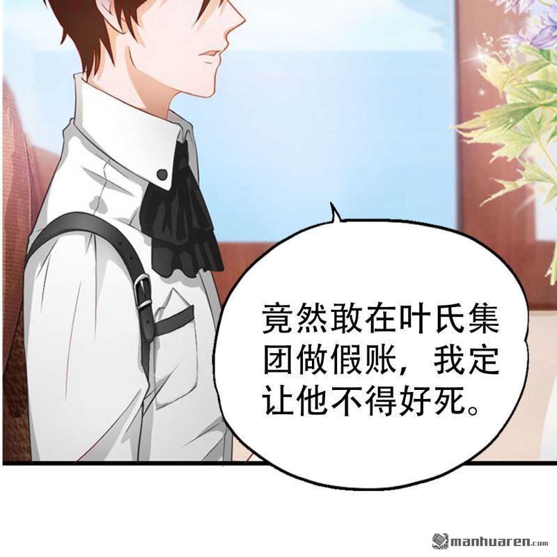 第66回-第66话