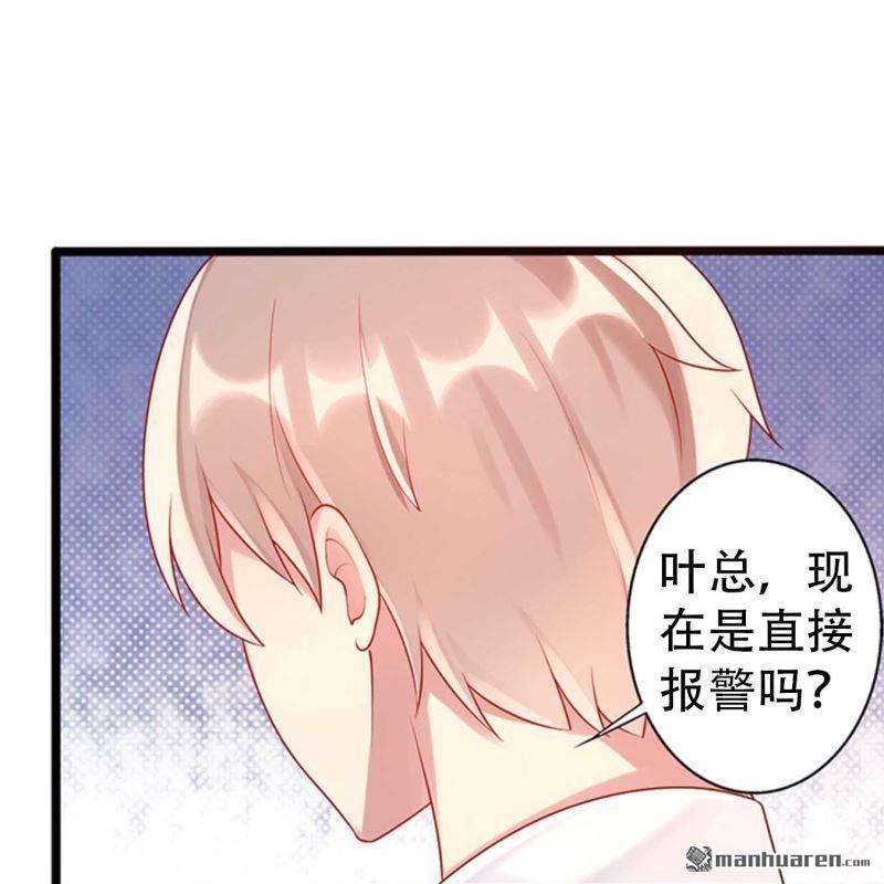 第66回-第66话