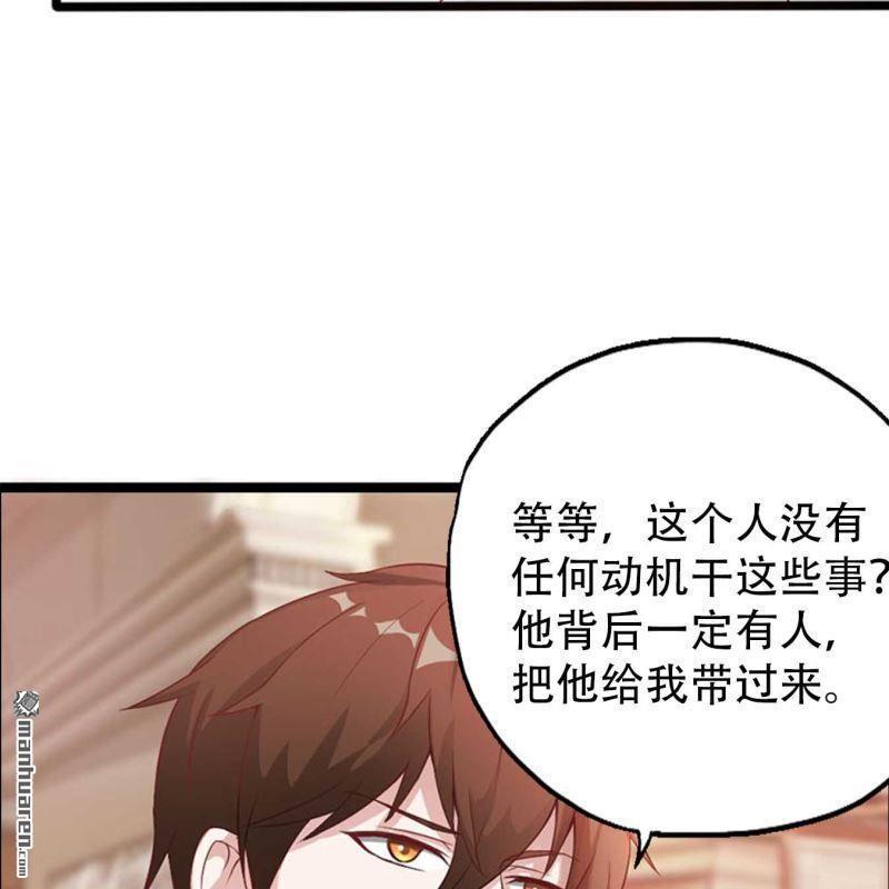 第66回-第66话