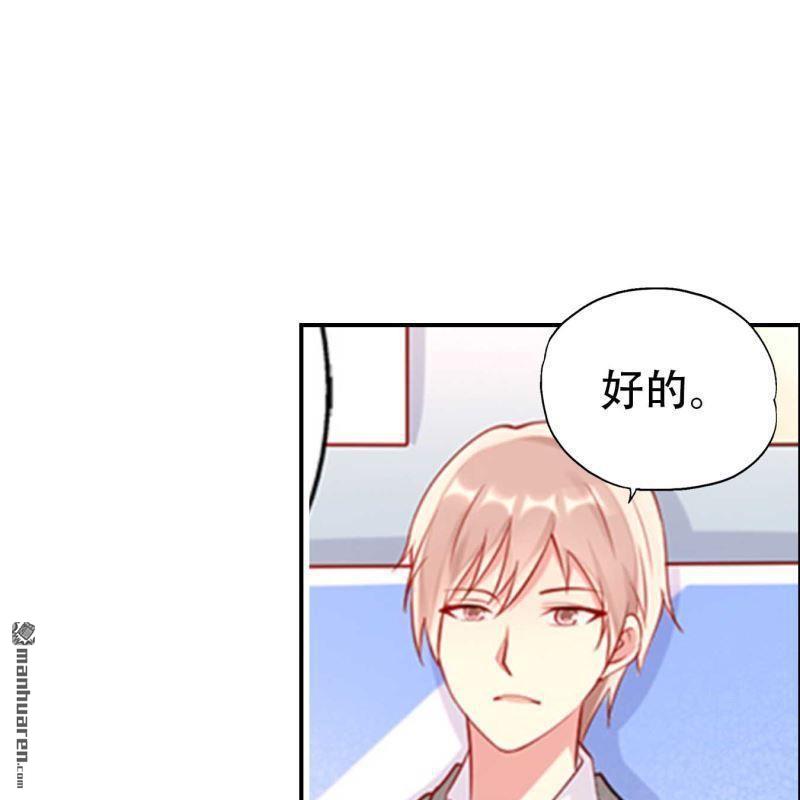 第66回-第66话