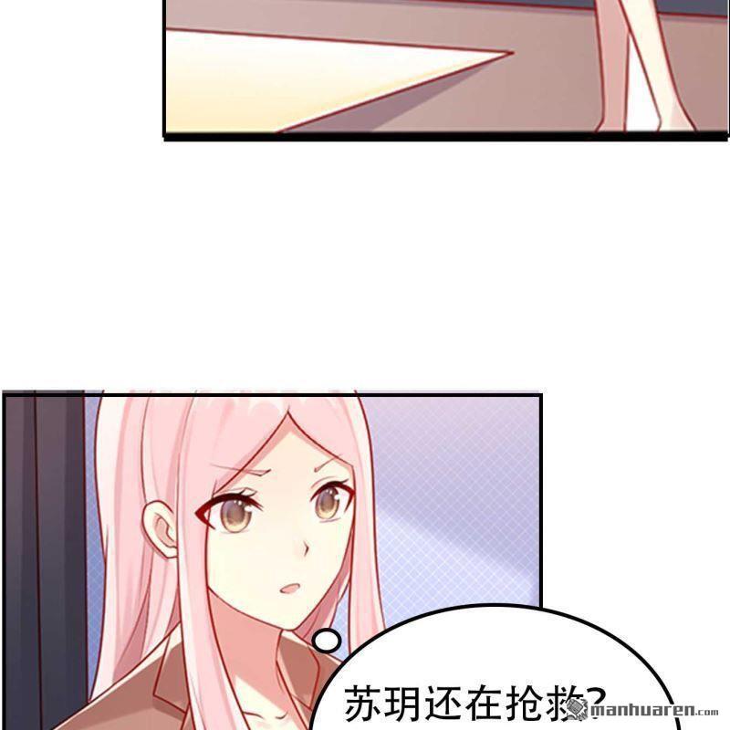 第66回-第66话