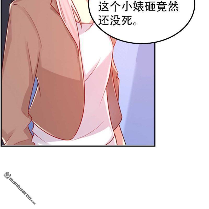 第66回-第66话