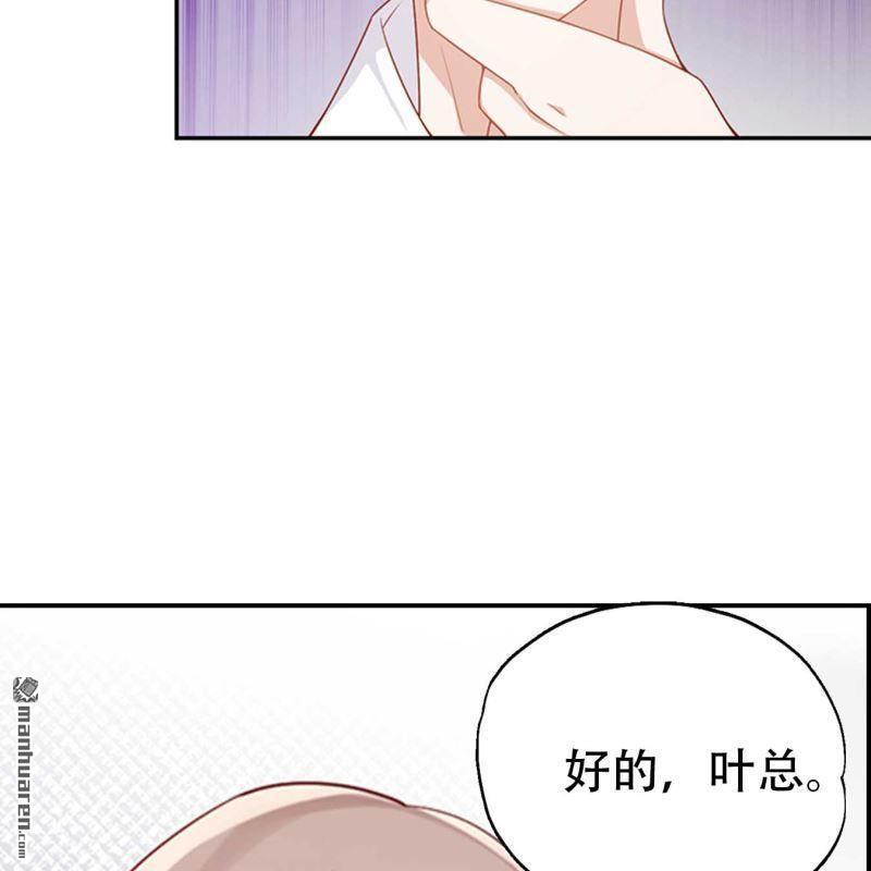 第68回-第68话