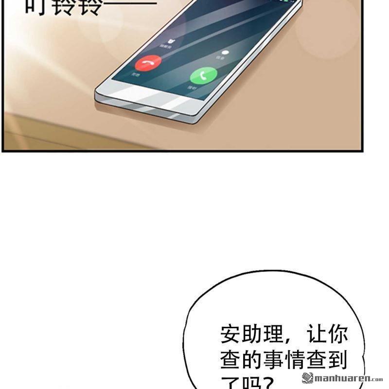 第68回-第68话