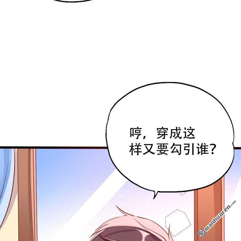 第68回-第68话