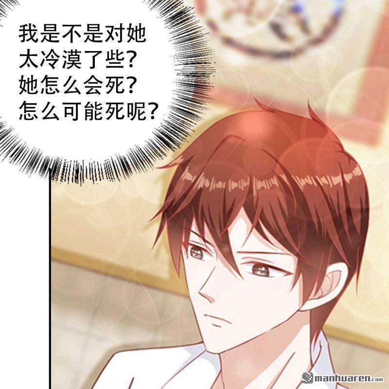 第68回-第68话