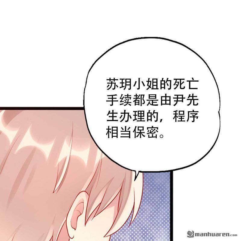 第68回-第68话
